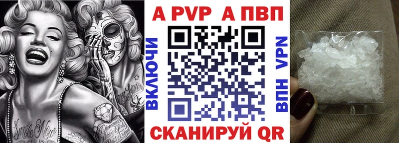 гидра как войти  Цимлянск  Альфа ПВП мука  хочу  