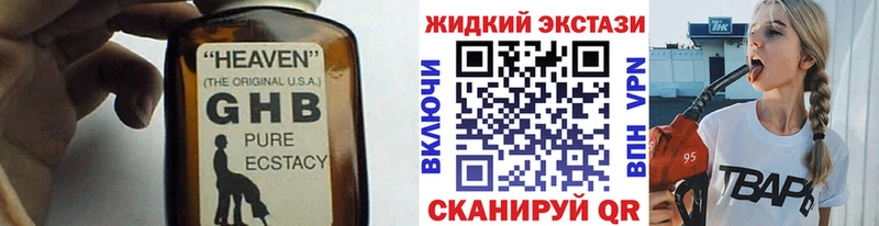 Бутират BDO  Цимлянск 