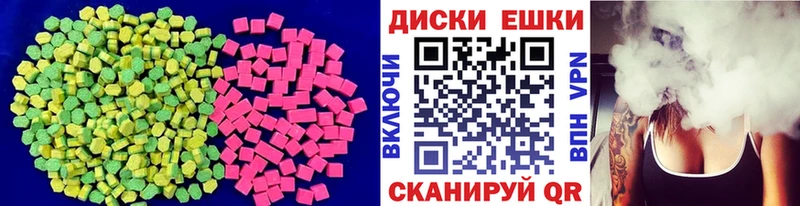 купить наркотики цена  Цимлянск  ЭКСТАЗИ 250 мг 