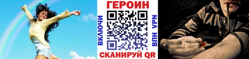blacksprut зеркало Цимлянск Героин герыч наркота