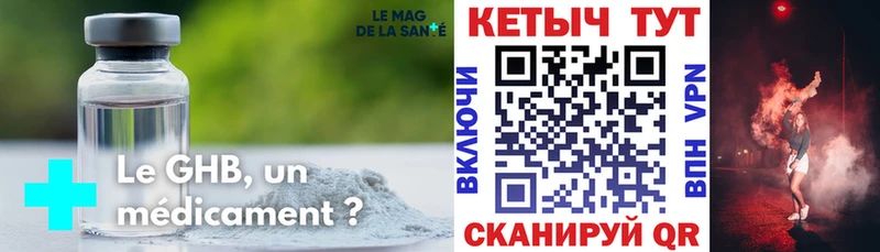цены   Цимлянск  Кетамин VHQ 