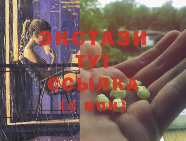 дистиллят марихуана Алексеевка