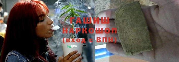 дистиллят марихуана Алексеевка