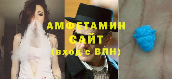дистиллят марихуана Алексеевка