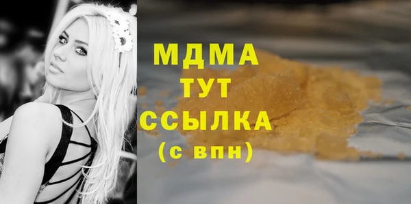 дистиллят марихуана Алексеевка
