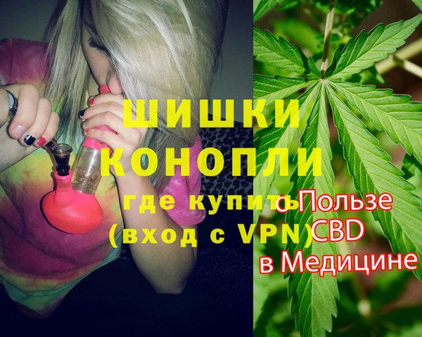 дистиллят марихуана Алексеевка