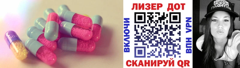 ЛСД экстази кислота  Цимлянск 