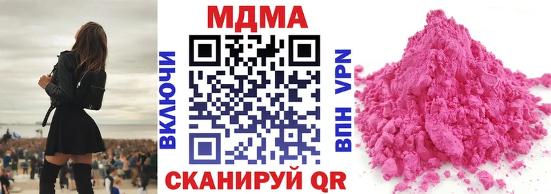 блэк спрут зеркало  Цимлянск  МДМА VHQ  закладка 