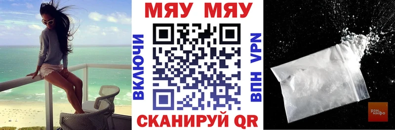 МЯУ-МЯУ мяу мяу  Цимлянск 