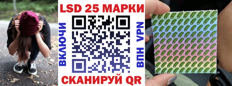 даркнет сайт  Цимлянск  Марки 25I-NBOMe 1500мкг 