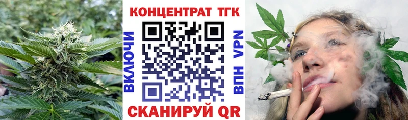ТГК вейп с тгк  купить   МЕГА ONION  Цимлянск 